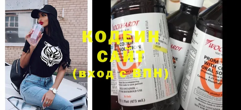 Кодеин Purple Drank  что такое наркотик  Почеп 